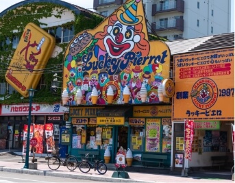 Lucky Pierrot / Hasegawa Store